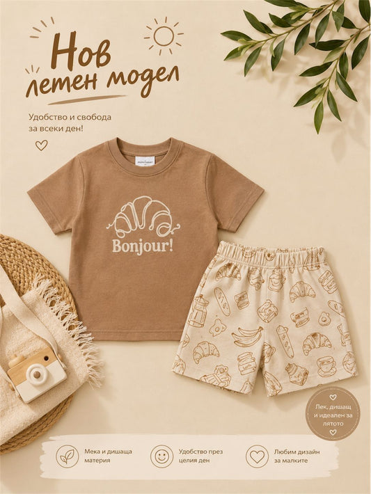 Bonjour! Baby Bodysuit & Pants Set – Croissant Print